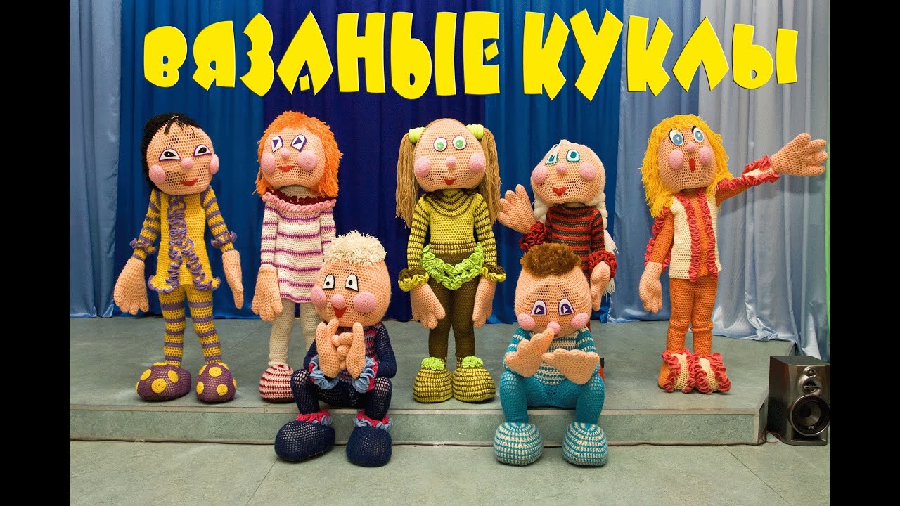 Куклы пежо театр