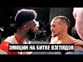 UFC 259 Битвы взглядов перед боями / Махачев - Добер, Ян - Стерлинг, Блахович - Адесанья