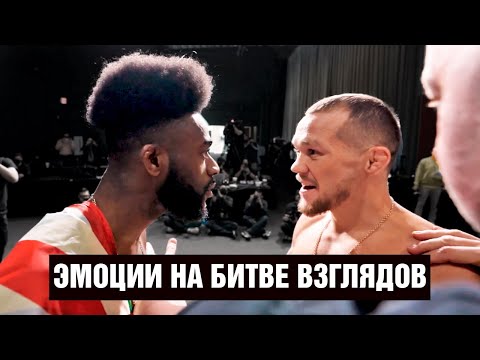 UFC 259 Битвы взглядов перед боями  Махачев - Добер, Ян - Стерлинг, Блахович - Адесанья