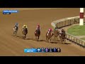2026 $200,000 Roxelana Stakes at Churchill Downs