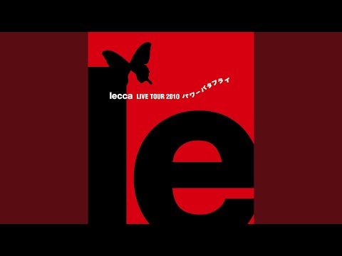 君にとどけ (lecca LIVE TOUR 2010 パワーバタフライ)