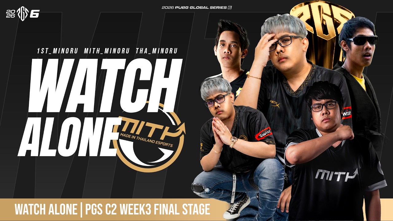 วันแรก Watch Alone PGS C2 [𝐆𝐑𝐀𝐍𝐃 𝐅𝐈𝐍𝐀𝐋 DAY 𝟏] | PUBG