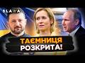 СПРАВЖНЯ ПРИЧИНА візиту Каллас до Києва вас ШОКУЄ Навіть Зеленський НЕ ЗДОГАДУВАВСЯ до останнього 