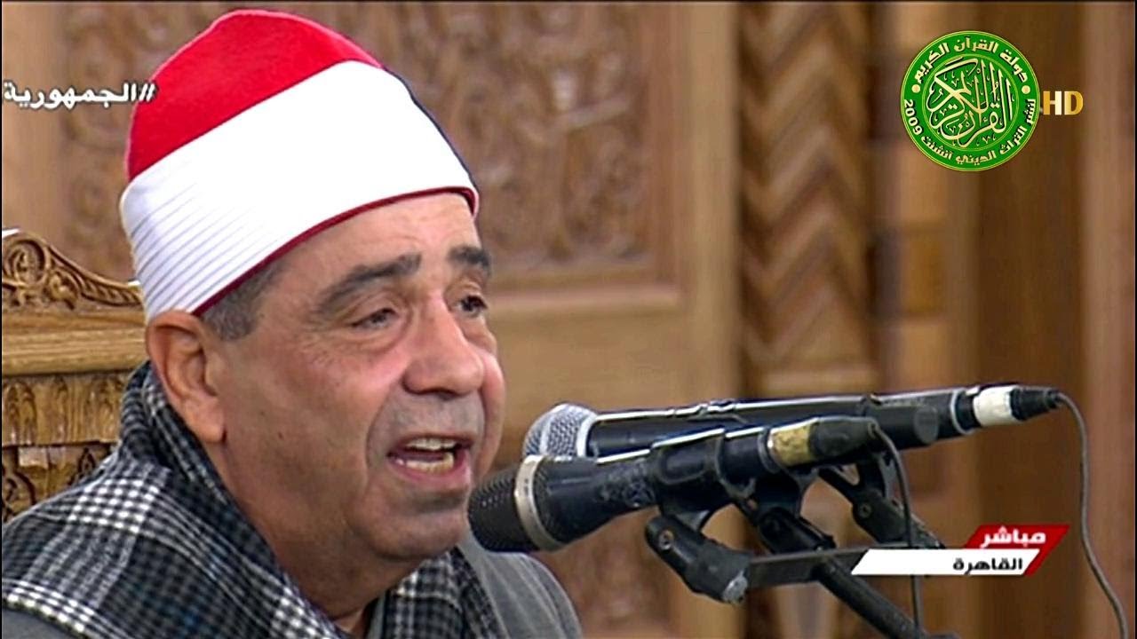 تلاوة تاريخيه - قرآن الجمعه الأخيرة - الشيخ محمود محمد الخشت - مسجد السيده زينب