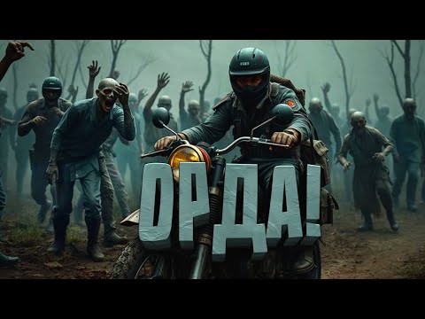 Превью видео игры
