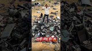 We Completely DESTROYED His Car! 😱🚗