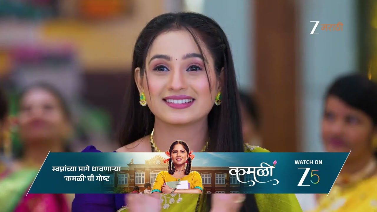 Lakshmi Niwas | भावनाला आली चक्कर?