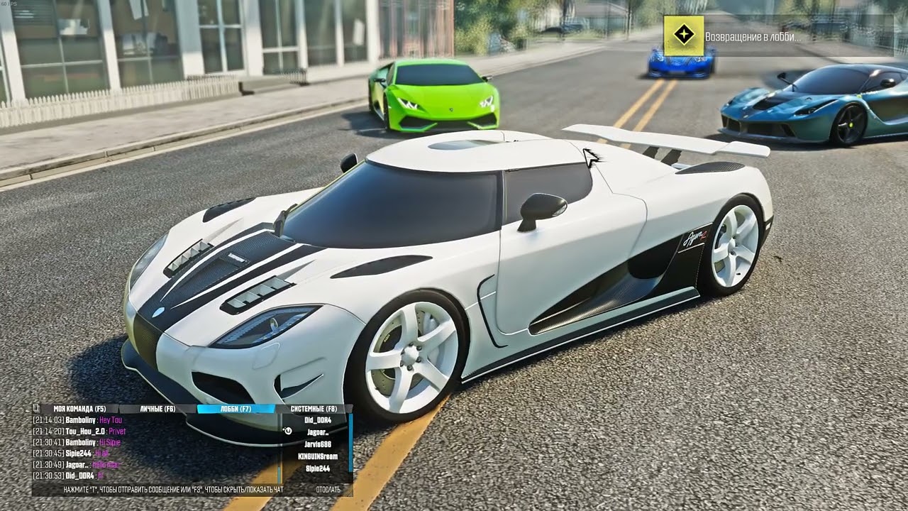 The Crew. Calling All Units. PVP race with my friends (HC mode)