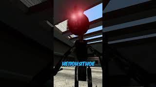 Страшный Контент #gmod Мастерской