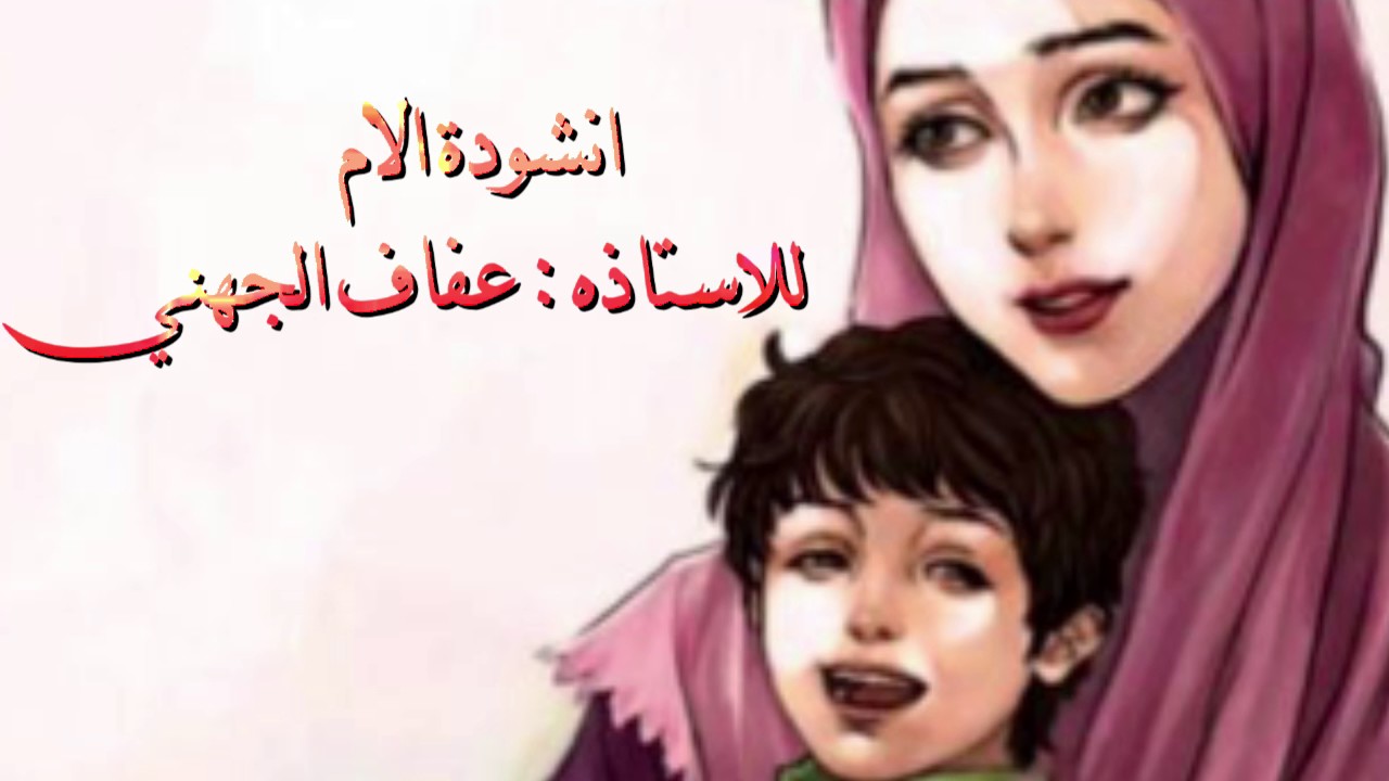 الحفل الختامي لدار صفيه الفتره الصباحيه في ينبع البحر