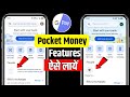 Google Pay New Features Pocket Money || Google Pay Pocket Money Kya Hai