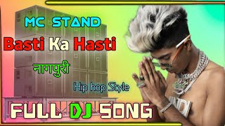 MC_Stand_Basti_ka_Hasti_Nagpuri_Hip_Hop_Style_Full_Dj_Song_Dj_Rahul_&_Dj_Rohit screenshot 5