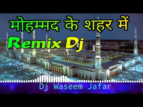 mohammad-ke-shahar-mein-_-dj-remix_-qwwali-2019_-mix-by-dj-waseem-jafar-bargarh.
