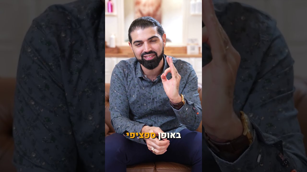 אלו הם השלבים שאת חייבת לעבור במספרה בשביל לקבל את התוצאה הרצויה 🌟