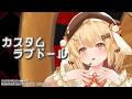 【LIVE映像】『カスタムラブドール / 悪魔のキッス』Covered by ななしいんく【NANASHI FES 2025 "JACKPOT"】