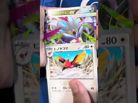【ポケモンカード 】ストームエメラルダパック開封 #ポケモンカード #ポケカ #pokemon #ポケカ組 #pokemoncards #ストームエメラルダ #ポケカ開封