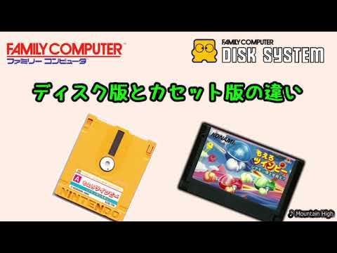 任天堂　ファミコン　ツインビー　ROMカセット ファミコン 通販 TEA4TWO / ファミコンソフト(カセット) スパイ