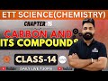 Carbon & Its Compounds | Detailed Concepts, Notes & Questions | Sukhija Classes |
