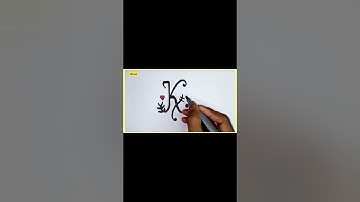 Comment name make video