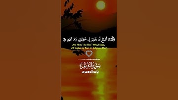 قرآن كريم #اكسبلور #اكسبلورهاشتاقات #راحة_نفسية #تيك_توك #يارب #دويتو #القران #لايك #حالات_واتس #تصم