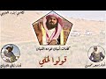 شيلة قولوا لخلي اداء سعد محسن وثاني الثنيان 2019 