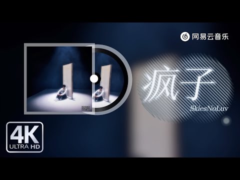 SkiesNoLuv - Crazy｜【Dynamic Lyric】#TikTokSongs #NewSongUpdate #PopularMusic #PureMusic