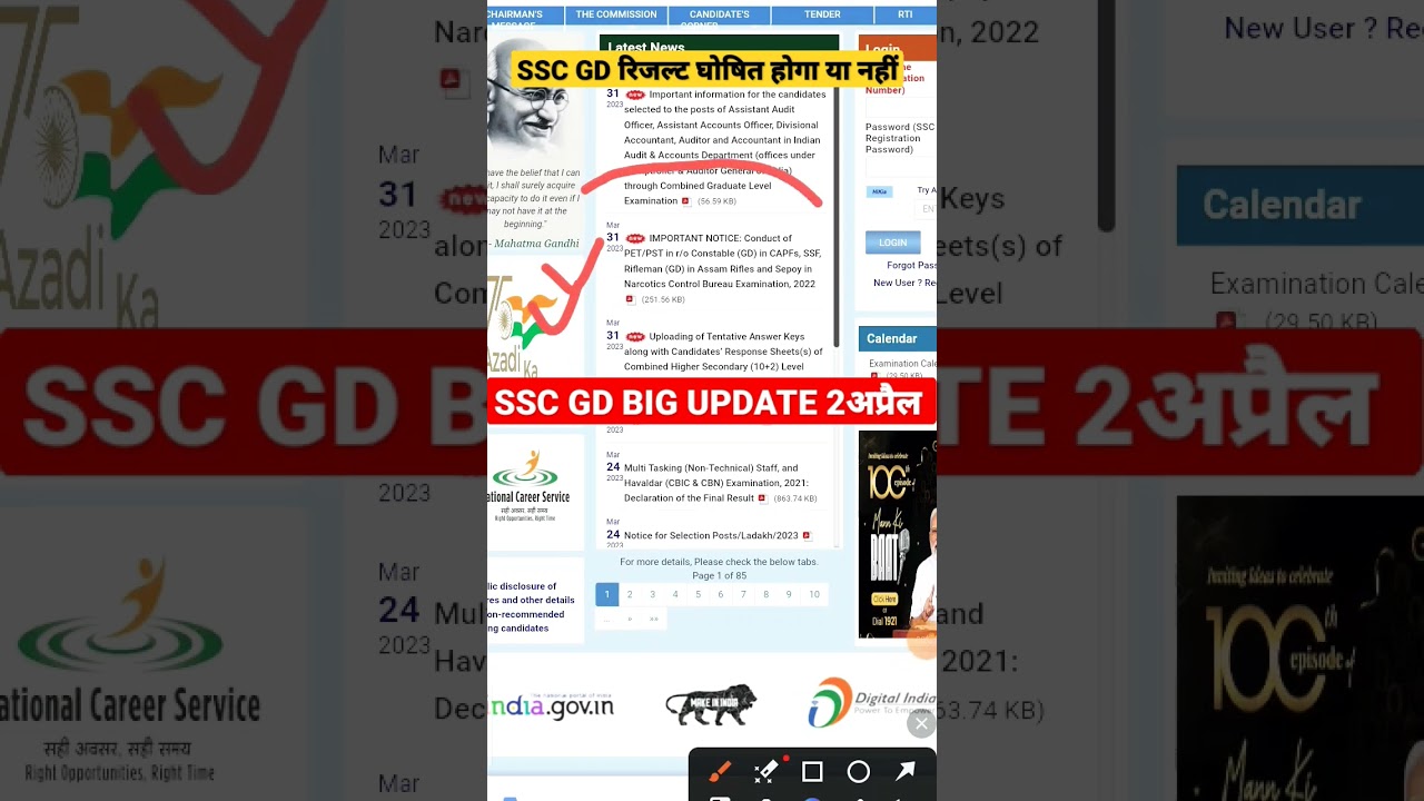 SSC GD result update 2023 || 2 April 2023 || 