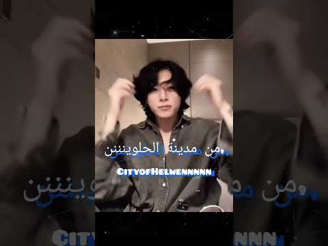 هو صح مازبط بس شو اعملكن اشترك بالقناة احبكم