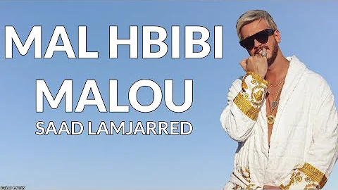 Saad Lamjarred - MAL HBIBI MALOU (Lyrics / Paroles)