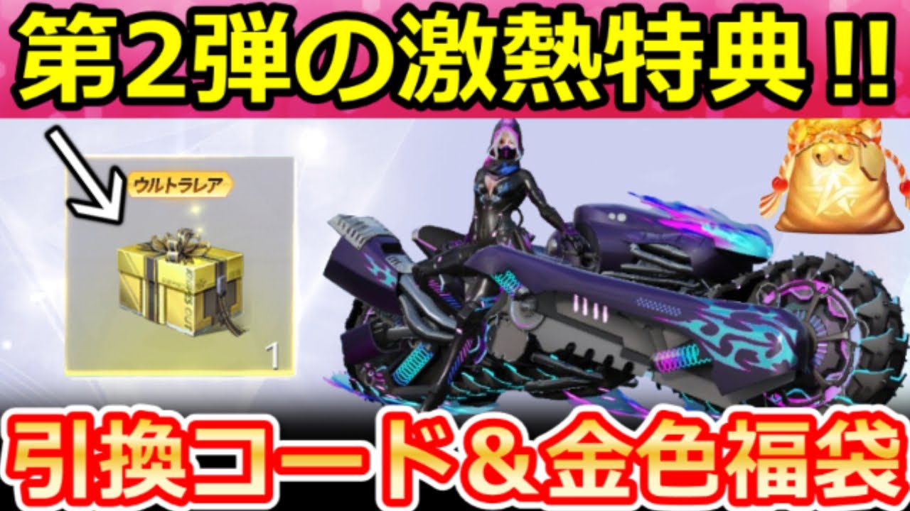 Knives Out] Get a 
