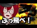 運転手を射出せよ！古の「ぶっ飛び」レースゲームやるよ！ (FlatOut: Ultimate Carnage Collector's Edition) [JACK(将軍)/Vtuber]