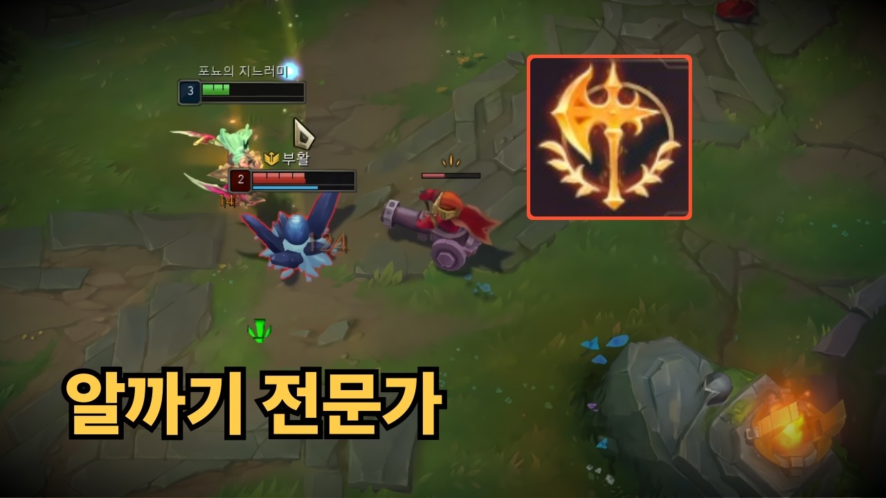 알만 만들면 무조건 죽인다 