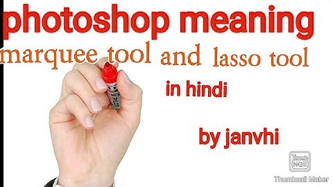 photoshop meaning and marquee tool and lasso tool for BCA AND MBACIT