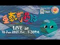 Musical Puppet Touring Performance (Premiere) - 亞蒙奇遇記 An Adventure in Rainbowland