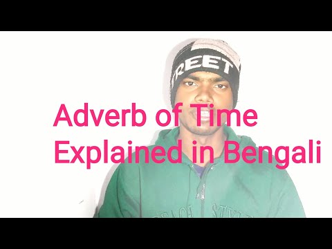 Adverb Meaning In Bengali With Example