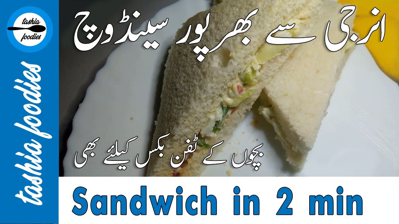 Sandwich Recipe by Tashia Foodies 2 minute Bread Egg Sandwich