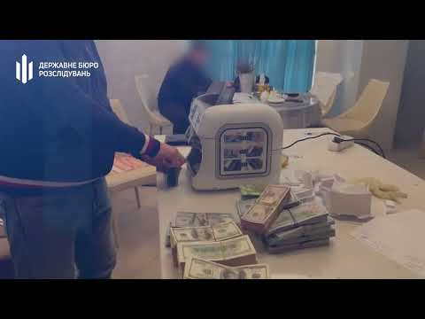 ДБР викрило посадовицю екоінспекції на незаконному збагаченні