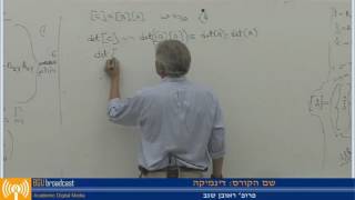 Prof. Reuven Segev - Dynamics 13b