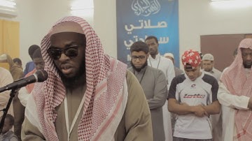 فجرية من سورة مريم || القارئ : خالد بن إبراهيم الهادي