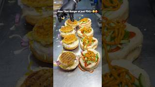 Punjabi Aloo Tikki Burger?❤️ at just ₹50/- #shorts #burger #indianstreetfood