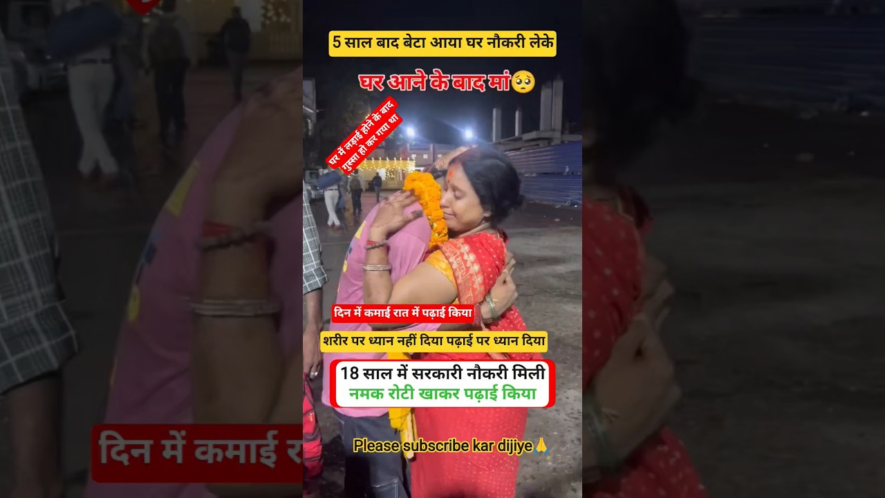 गरीब लड़की बनी IPS 🚨 