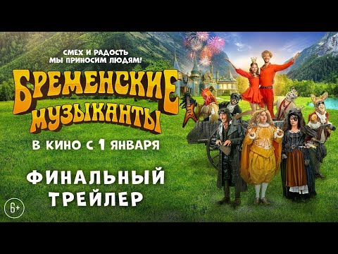Евгения Майер-Фогель, Андрей Вальц - Марш парад