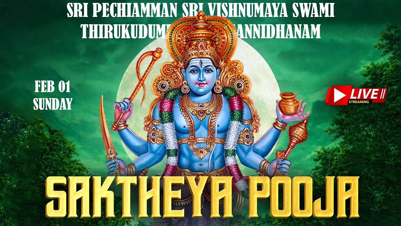 VISHNUMAYA TEMPLE COIMBATORE | SAKTHEYA POOJA | (01.02.2026) 🔴 live dharshan 