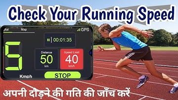 How to calculate Running or Walking Speed and distance by android mobileVideo