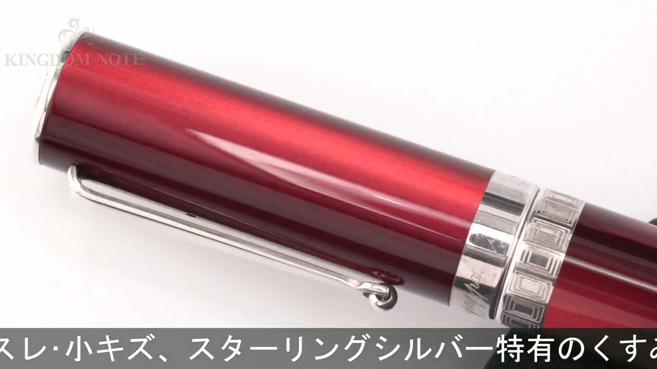 Montegrappa モンテグラッパ 万年筆 エスプレッシオーネ レッド F 