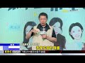 洗手神曲唱進KTV 集團打造全民食安防線@newsebc