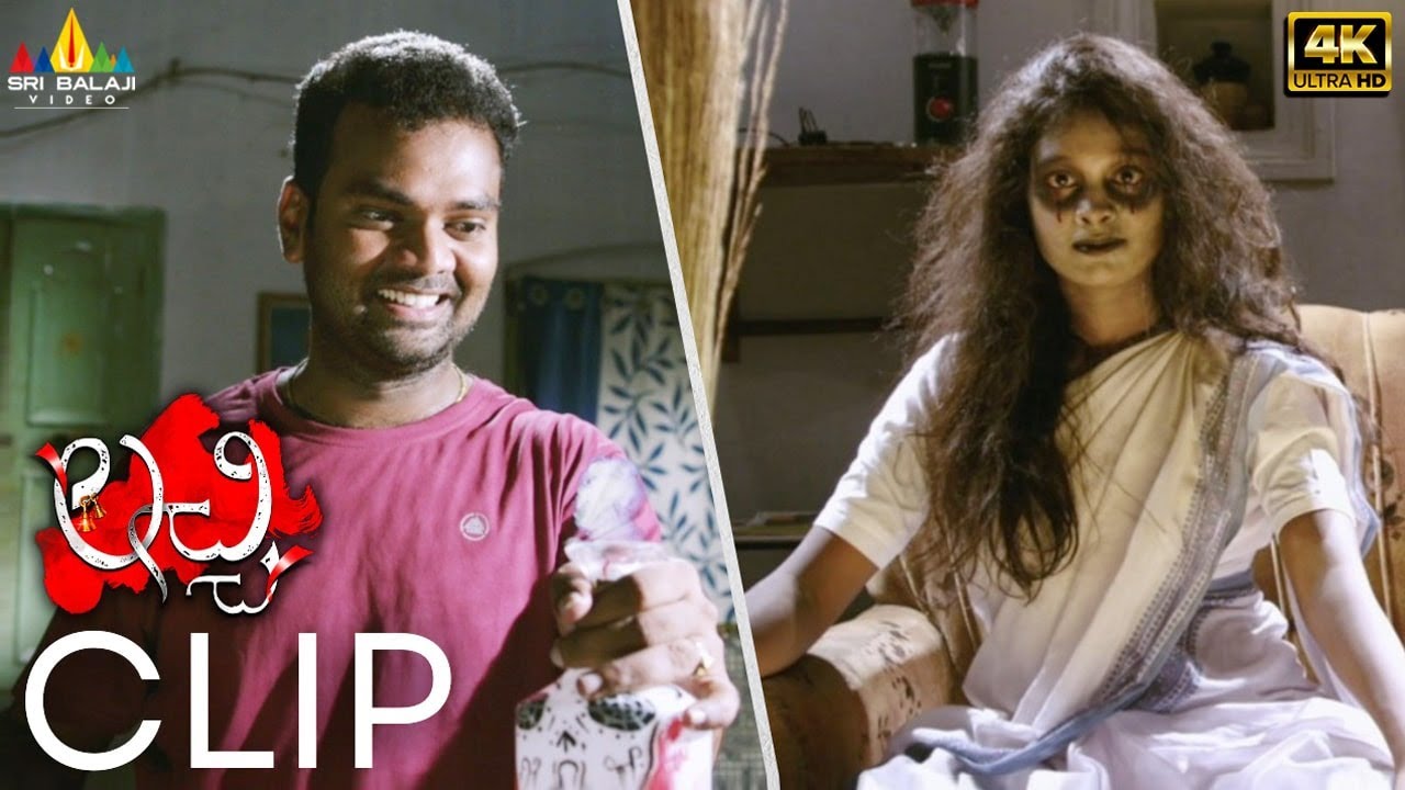 Lacchi Movie Scenes (4K UHD) | Auto Ramprasad Ultimate Comedy | 2022 Latest Telugu Scenes