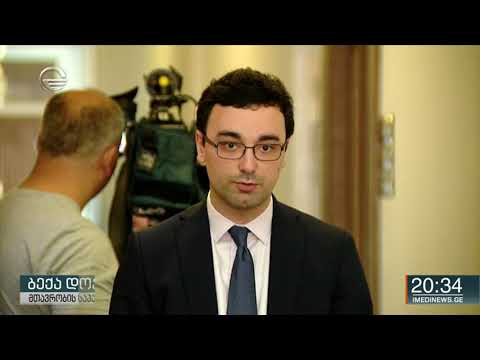 ომბუდსმენის რეკომენდაციების შესრულების ანგარიში