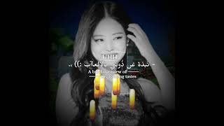 #Taehyung          #mine             #dark          #jennie          #fypシ