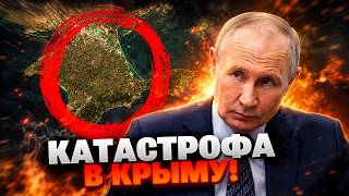 Крым превращается в КОТЕЛ: страшная правда о том, что уже началось на полуострове!